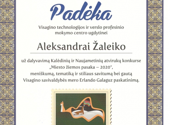 Vizualinės reklamos gamybos profesijos mokiniai laimėjo smagiausiame metų konkurse „Miesto žiemos pasaka – 2020“2