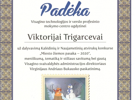 Vizualinės reklamos gamybos profesijos mokiniai laimėjo smagiausiame metų konkurse „Miesto žiemos pasaka – 2020“3