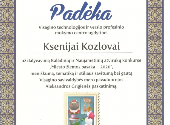 Vizualinės reklamos gamybos profesijos mokiniai laimėjo smagiausiame metų konkurse „Miesto žiemos pasaka – 2020“4